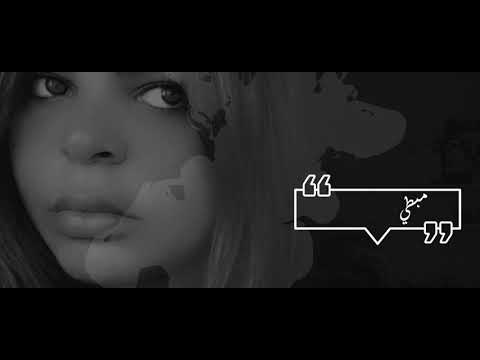 خذني بحضنك \بشرى الحمود - Bushra alhomoud\kethny b7udnk