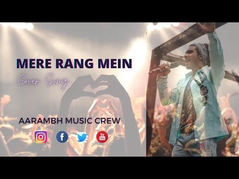 Mere rang mein