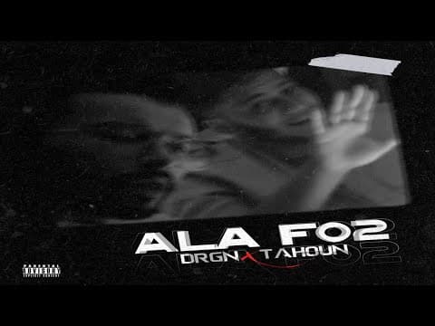 Drgn x Tahoun - Ala Fo2 | درقن و طاحون - على فوق