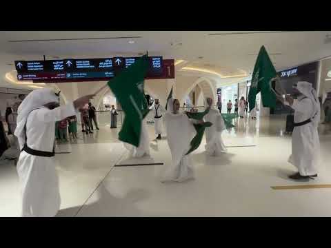 Saudi Flag Dance