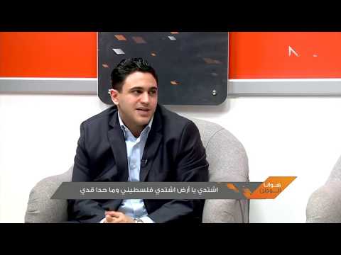 استضافة الفنان ضرار على برنامج هوانا الوطن NBC