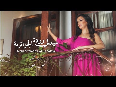 Arabic oldies