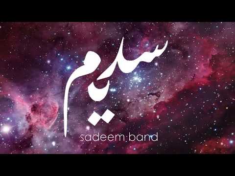 Sadeem Band - Songs Promo