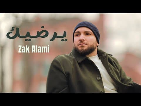 Yerdik