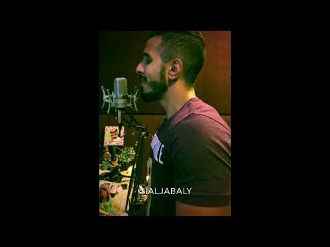 Love You - Muhammad Al-Jabali (Cover)