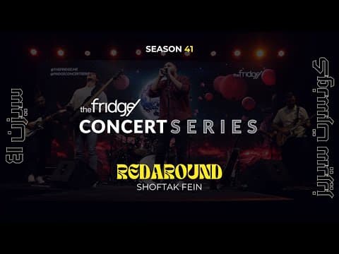 REDAROUND - SHOFTAK FEIN (Live at The Fridge Concert Series Season 41)