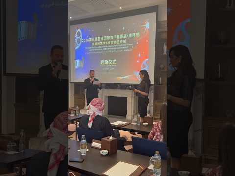 I was honored to host the 5th Asian International Youth Film Festival & International Art & Trade Fair in Dubai, UAE, using Chinese, English, and Arabic. 🖤