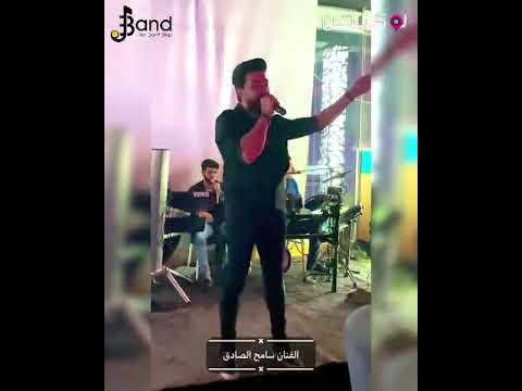 sameh alsadik