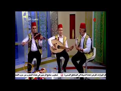 موشح أيها الساقي فرقة طرابيش
