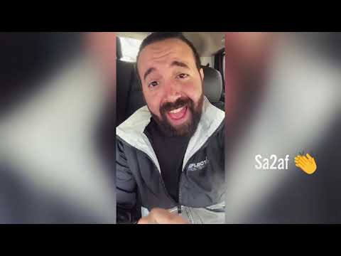 Ahmed Sherif - Sa2af (Cover) | أحمد شريف - سقف