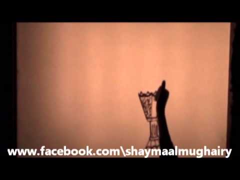عيد سعيد - رسم الفنانة شيماء المغيري