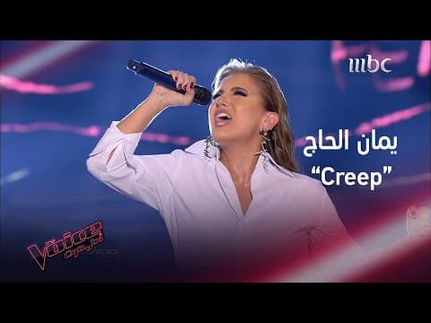 The voice knockouts 1