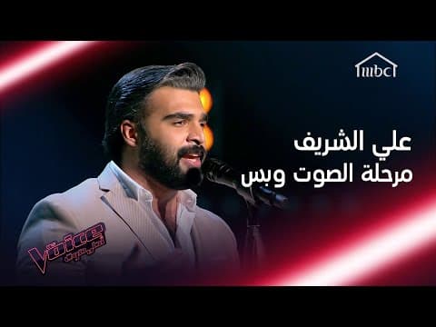 Ali Alshareefi