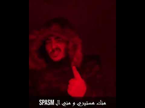 eldahya 5