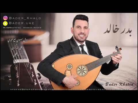 Khaleji songs mix