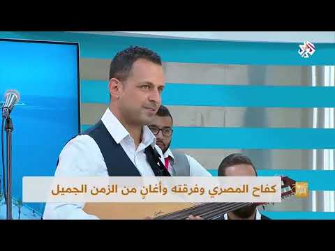 Kifah al masri singing with the band