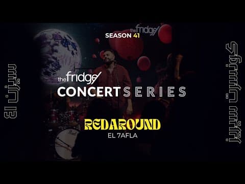 REDAROUND - EL7AFLA (Live at The Fridge Concert Series Season 41)
