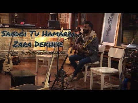Saadgi Tu Humari Zara Dekhiye | NAFK | Junaid Rehman