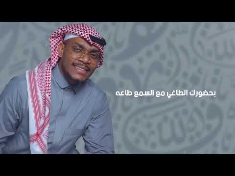 My Saudi song