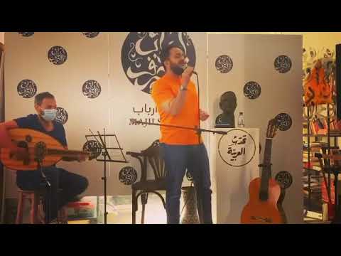 naif music 5