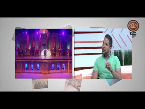 الفنان توفيق الدلو - برنامج يسعد صباحك