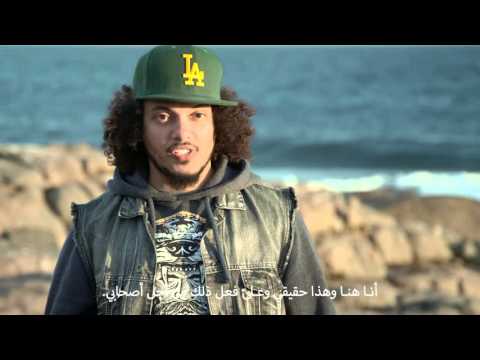 MC HYPE IN BARBICAN AD