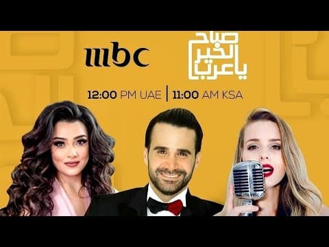 Giselle Stouns - MBC 1  Chanel