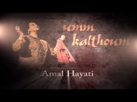 Mohamad Hamami - Um Kalthum - Amal Hayati