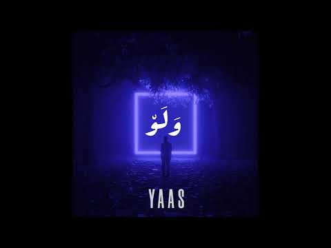YAAS- Walaw (وَلَوْ)