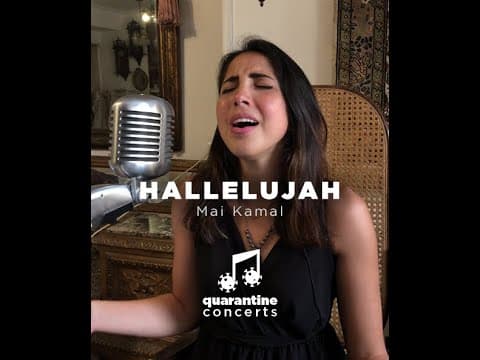 Mai Kamal - Hallelujah / مي كمال - يا إلهي