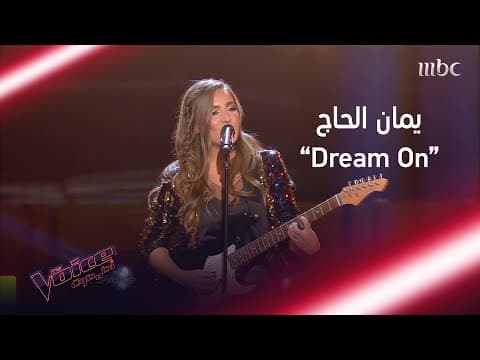 The voice knockouts 2