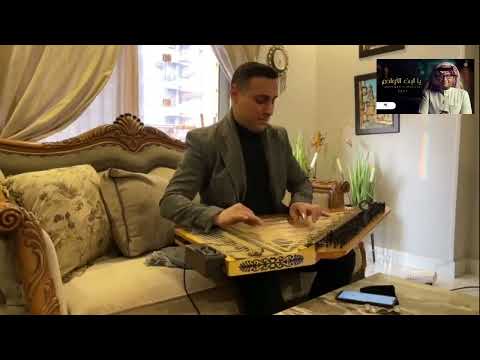 Song cover "yabn el awadem"