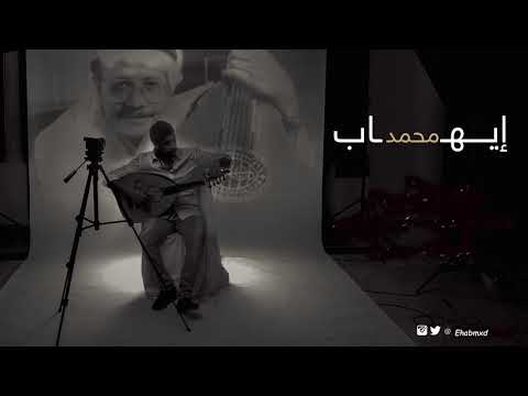 مر الزمان