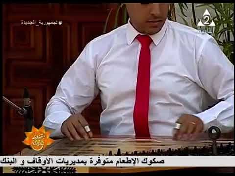 Egyptian TV