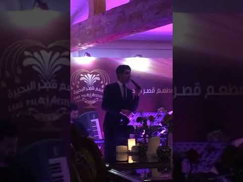 سيره الحب