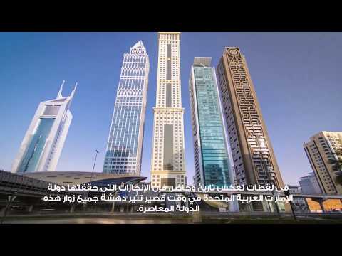 Discover Rove Trade Centre – Rove Around Satwa | Extended