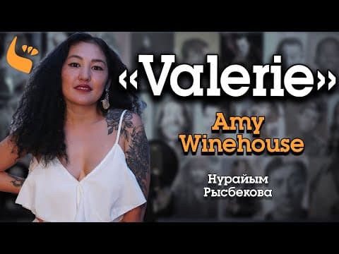 Nura feat Guitar - Valerie cover