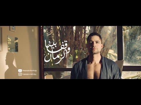 Wagf beena el zaman