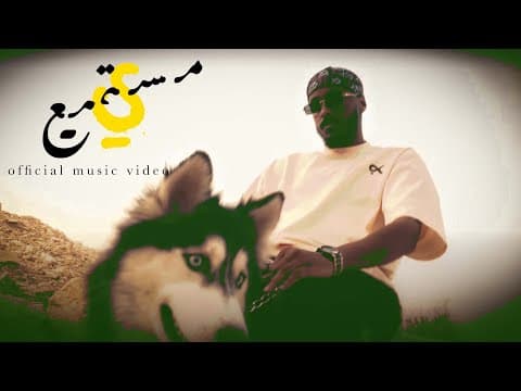 ي مستمع - لاتينو اكس