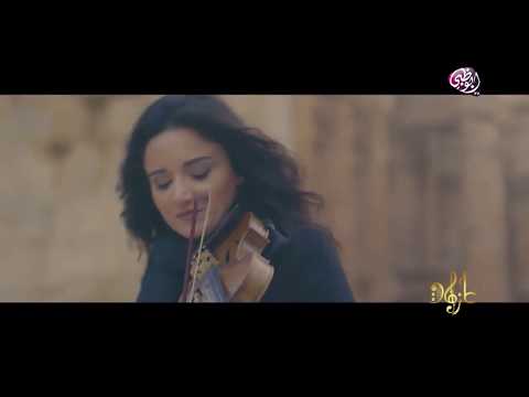 ليلة لو باقي ليلة - عبدالرب إدريس - Violin Cover by Samira Riachy