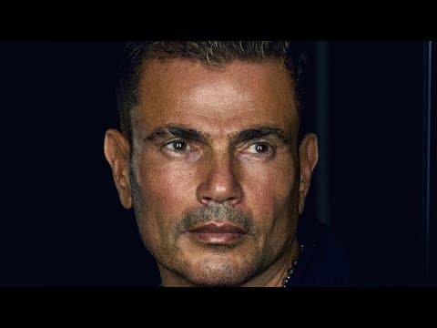 ميدلي عمرو دياب