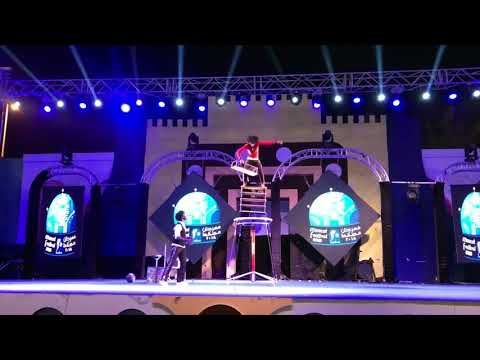 High Rola-Bola