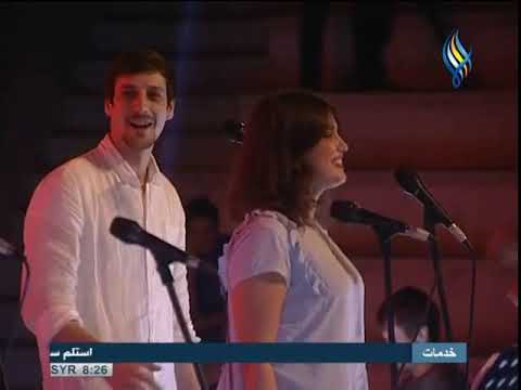 Damascus_rock band