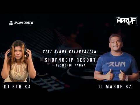 31ST NIGHT CELEBRATION | SHOPNODIP RESORT | PABNA |