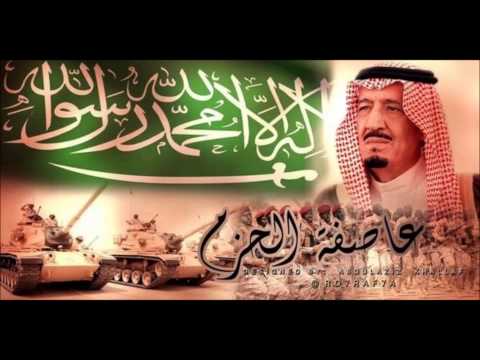 لك الحب 2015 - #احمد_الخثيمي​ & #فؤاد_الهتار​ ( #عاصفة_الحزم​ )