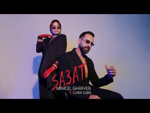 Marcel performance glimpse