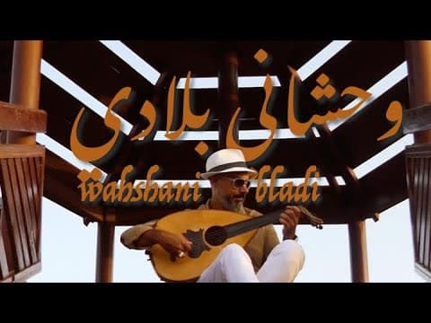 Oud Player Solo