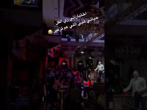 اختياراتي