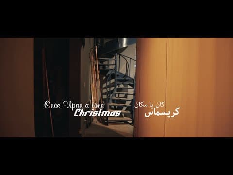 El refak choir Christmas medly