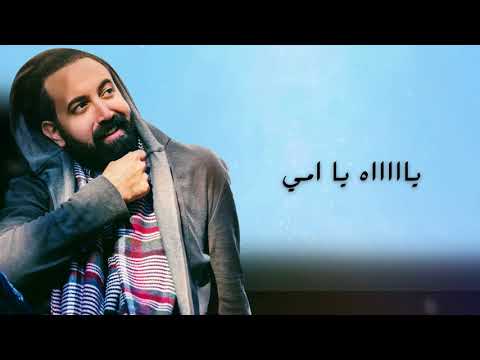 Ahmed Sherif - Agmal Sot Byd3ely | Ahmed Sherif - The most beautiful voice of Baidayli